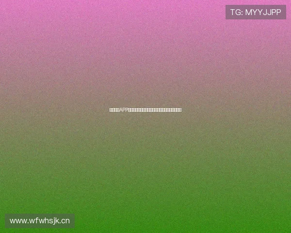 西瓜看球APP直播入口全攻略快速获取观看渠道和精彩赛事直播